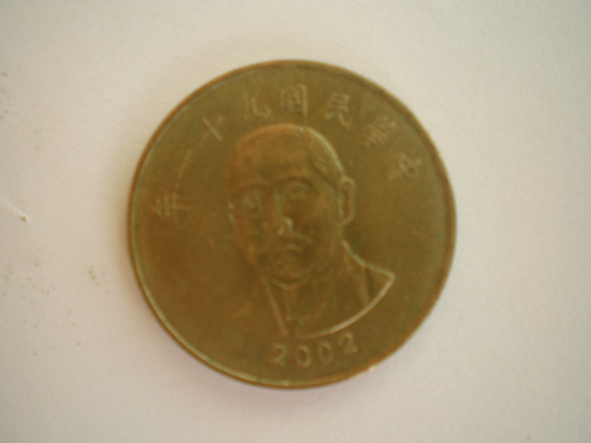 Photo 2 Pièce de monnaie non identifiée: Asiática 2002