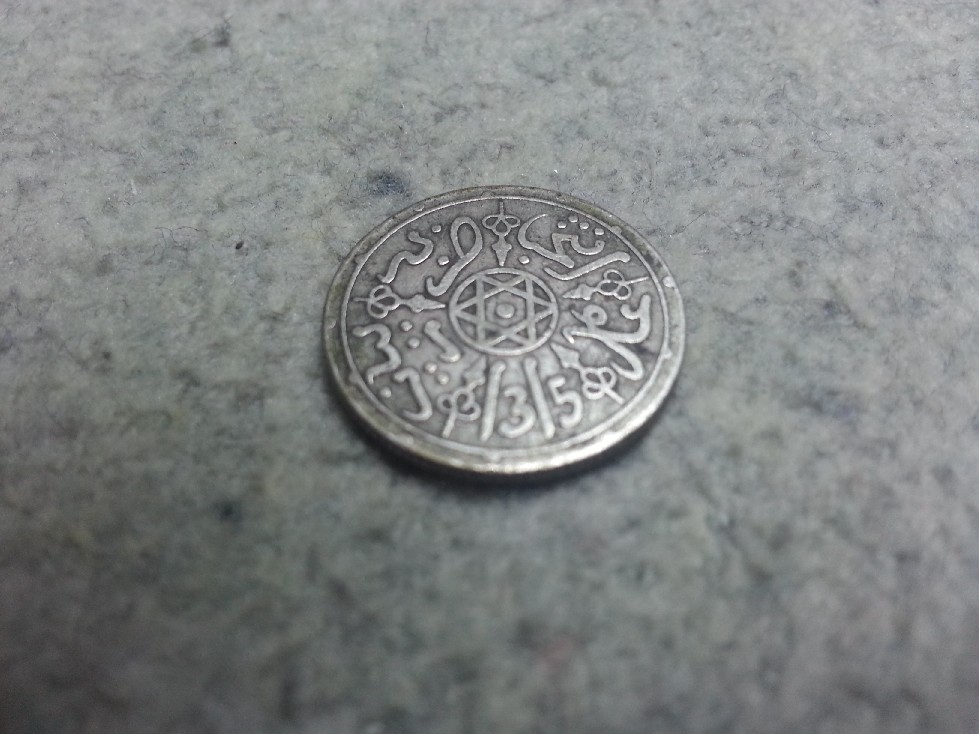 Photo 1 Pièce de monnaie non identifiée: ¿Moneda?