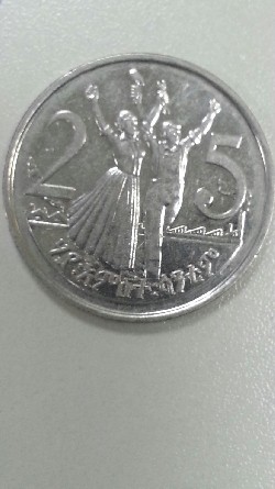 Photo 2 Pièce de monnaie non identifiée: Etiopia 3
