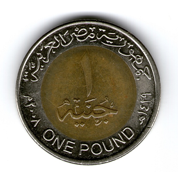 Photo 2 Pièce de monnaie non identifiée: Agradeceria mucho me ayuden a identificar esta moneda 