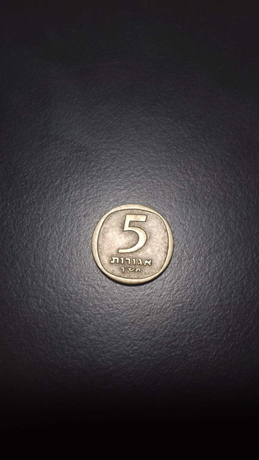 Photo 2 Pièce de monnaie non identifiée: ¿Pueden ayudarme a identificar esta moneda?