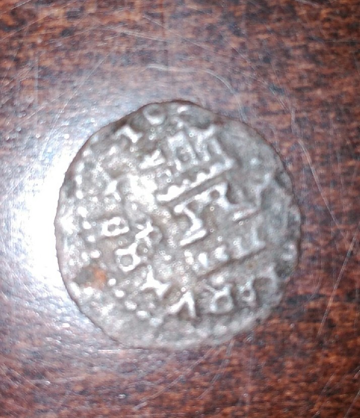 Photo 2 Pièce de monnaie non identifiée: Moneda española