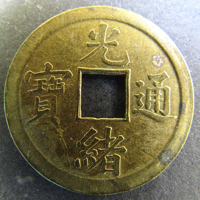Photo 1 Pièce de monnaie non identifiée: Hola amigos, alguien puede ayudarme a identificar valor y Km# de esta moneda?