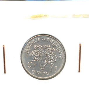 Photo 1 Pièce de monnaie non identifiée: HOLA COMPAÑEROS QUIEN ME DICE ALGO DE ELLA