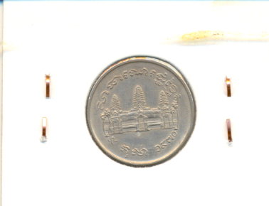 Photo 2 Pièce de monnaie non identifiée: HOLA COMPAÑEROS QUIEN ME DICE ALGO DE ELLA