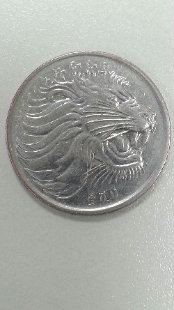Photo 1 Pièce de monnaie non identifiée: Etiopia 4