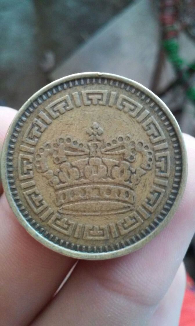 Photo 2 Pièce de monnaie non identifiée: Ayuda. De donde es.