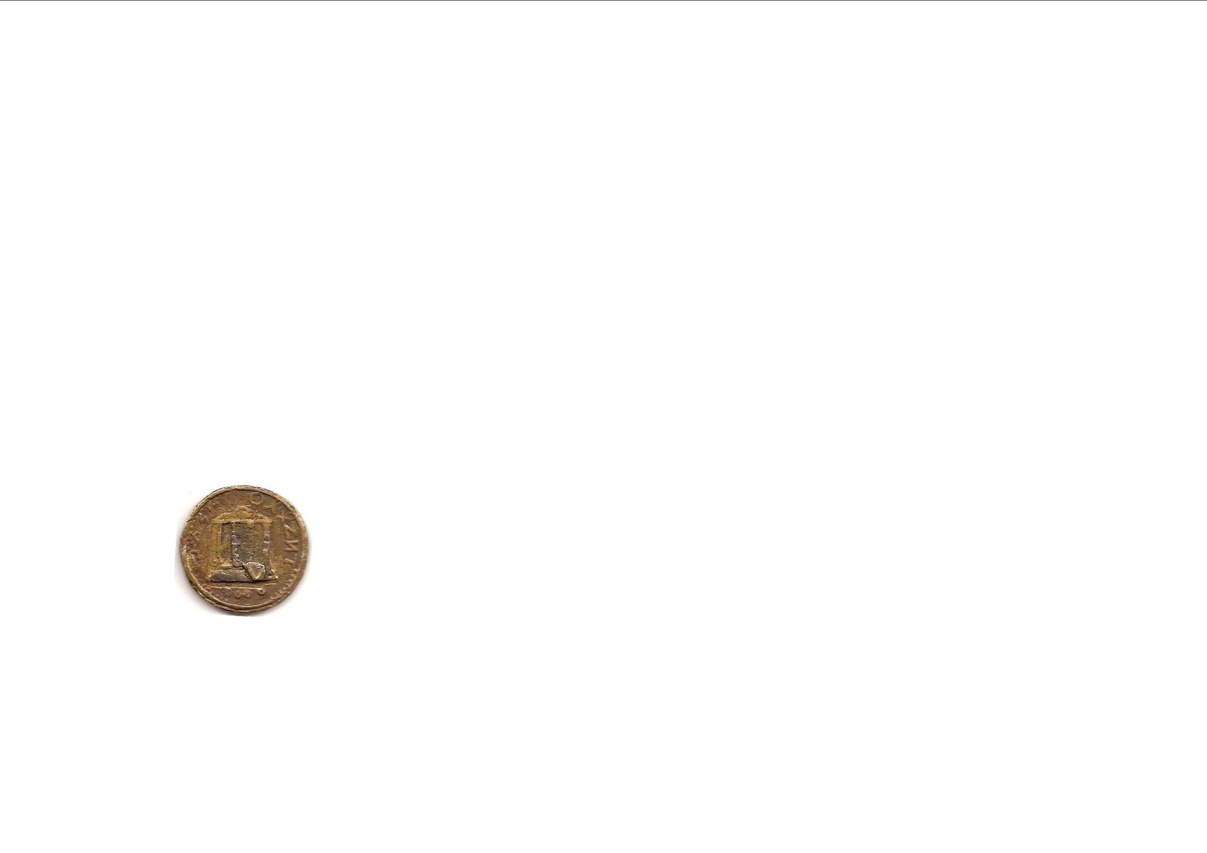 Photo 2 Pièce de monnaie non identifiée: moneda desconocida