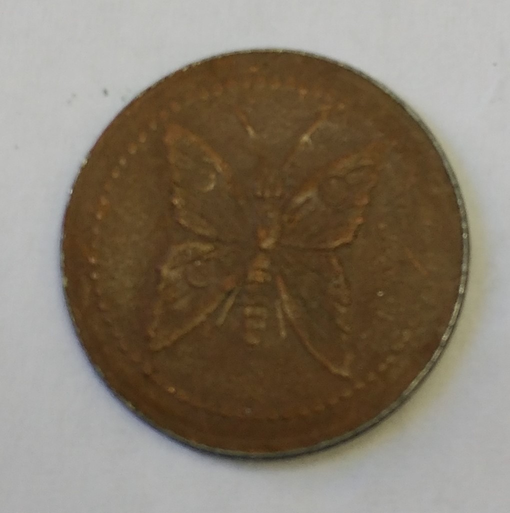 Photo 2 Pièce de monnaie non identifiée: Desconocida