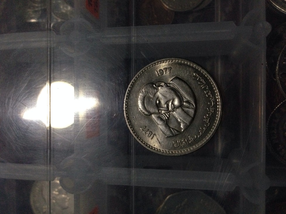 Photo 1 Pièce de monnaie non identifiée: Que pais es?  