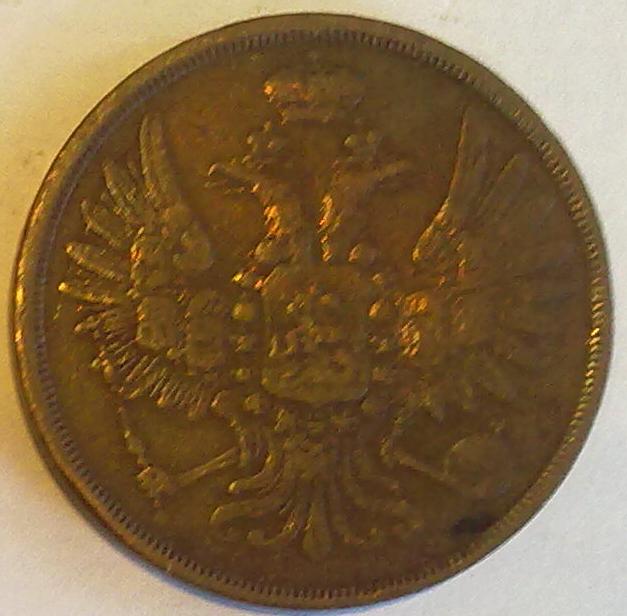 Photo 1 Pièce de monnaie non identifiée: Moneda sin identificar