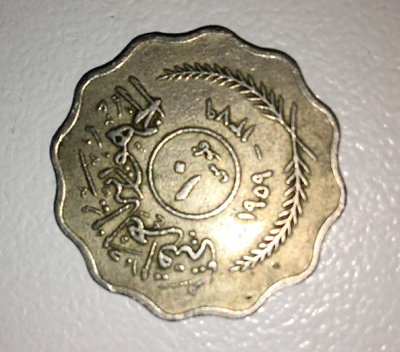 Photo 1 Pièce de monnaie non identifiée: Moneda sin identificar