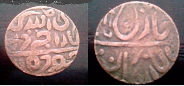 Photo 1 Pièce de monnaie non identifiée: India? (Cobre)