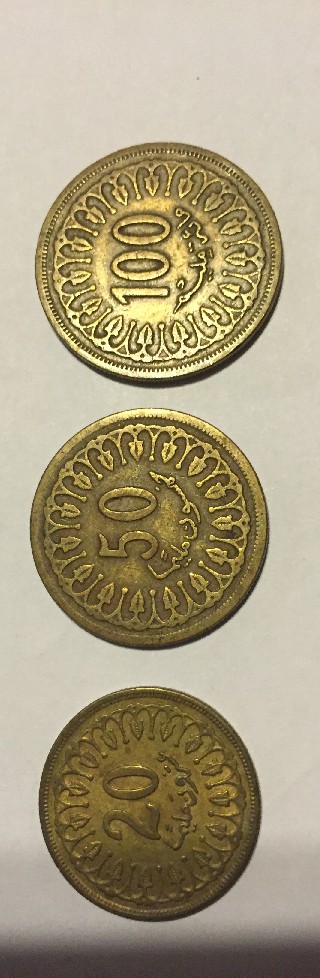 Photo 1 Pièce de monnaie non identifiée: Árabes sin identificar