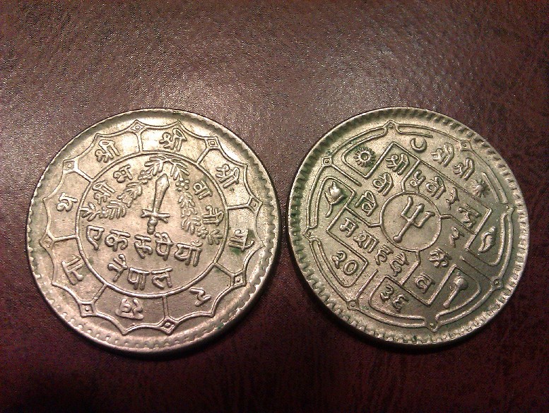 Photo 1 Pièce de monnaie non identifiée: Moneda Nepal