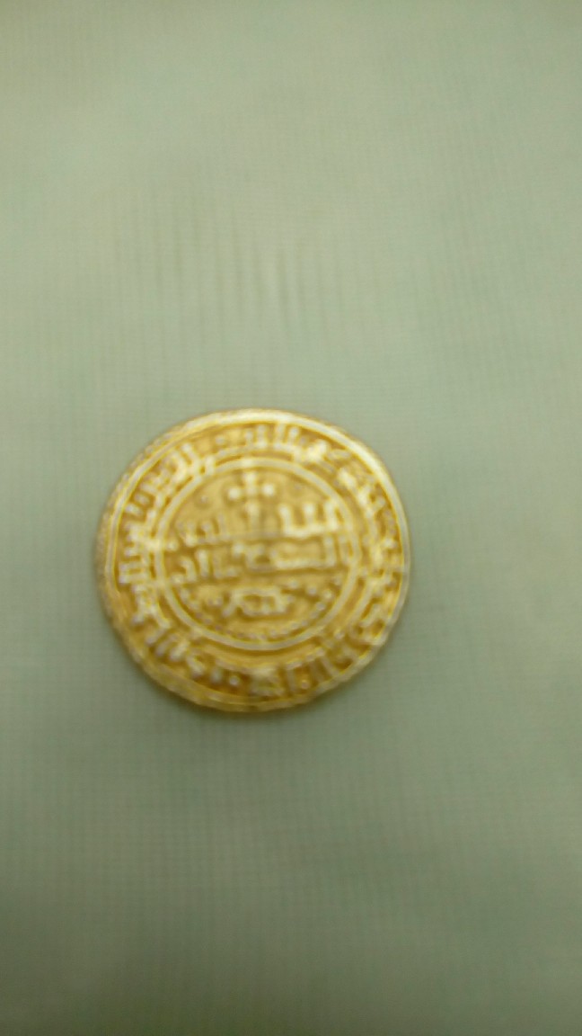 Photo 1 Pièce de monnaie non identifiée: Quiero saber de donde son