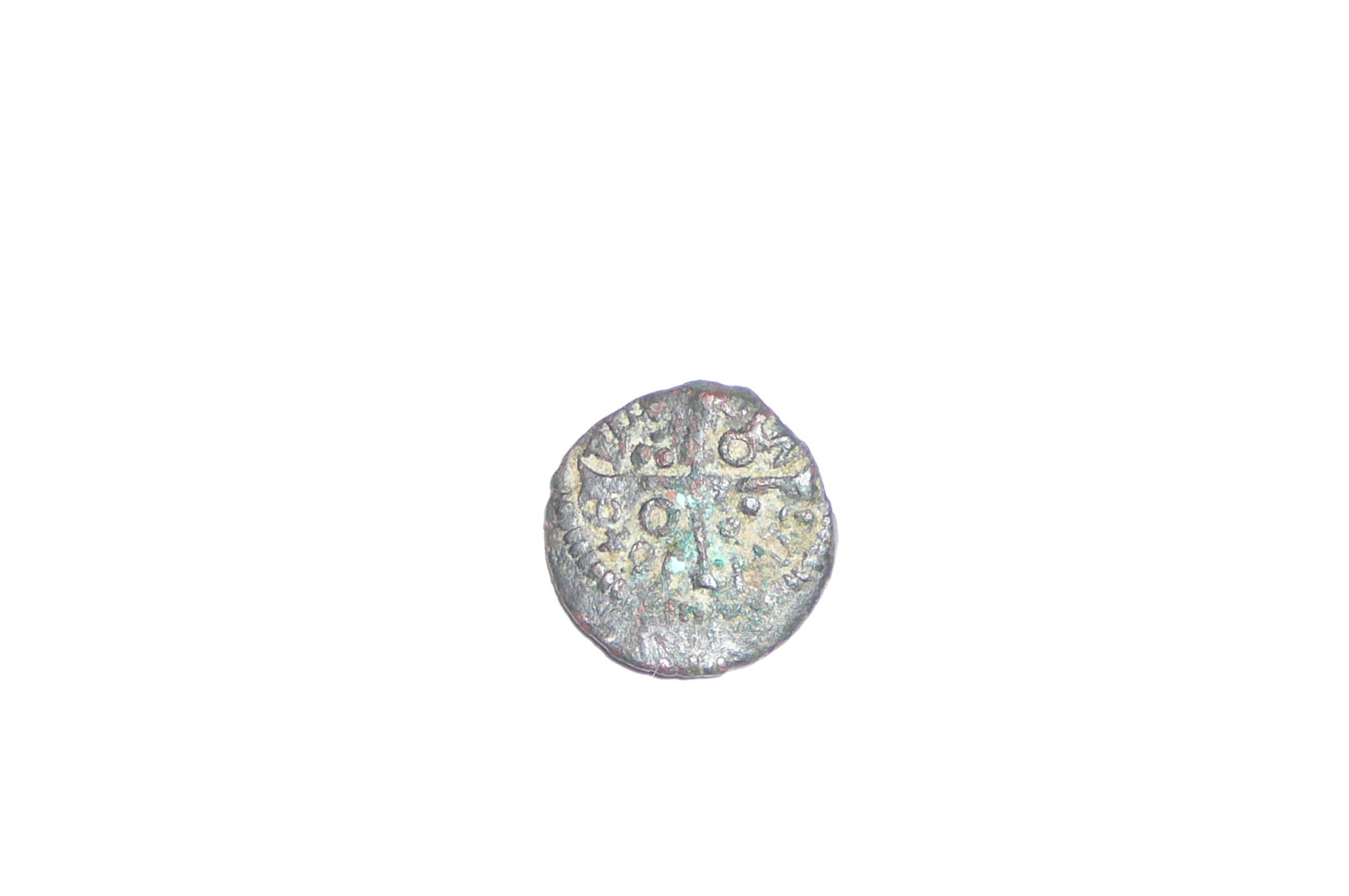 Photo 2 Pièce de monnaie non identifiée: Parece muy antigua