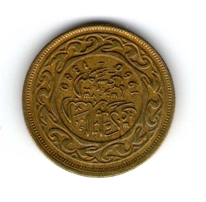 Photo 1 Pièce de monnaie non identifiée: Agradeceria mucho me ayuden a identificar esta moneda 