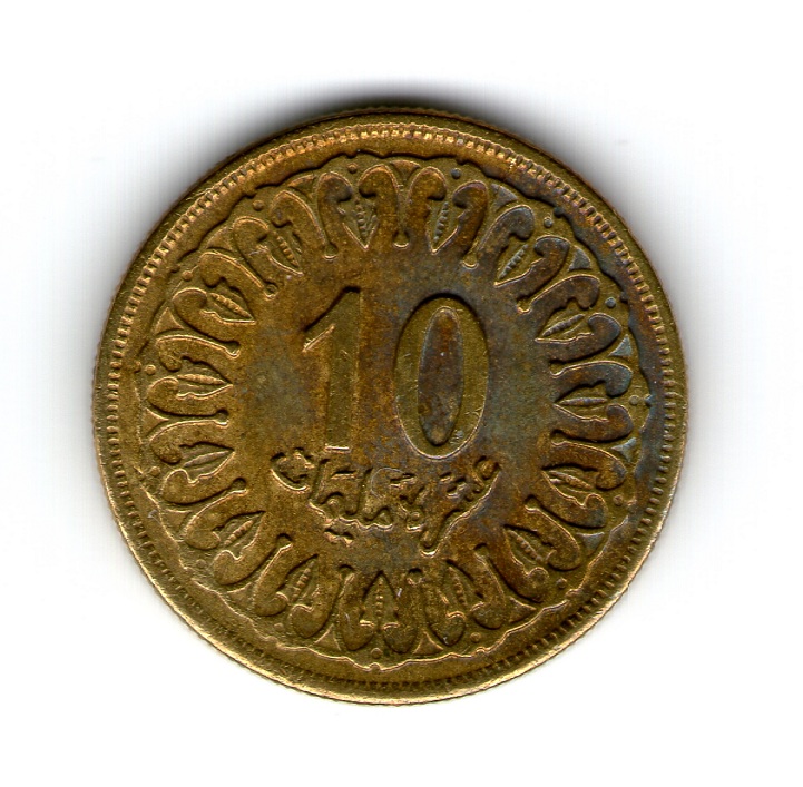 Photo 2 Pièce de monnaie non identifiée: Agradeceria mucho me ayuden a identificar esta moneda 