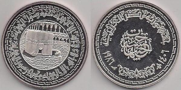 Photo 1 Pièce de monnaie non identifiée: ME PUEDEN AYUDAR A IDENTIFICAR ESTA MONEDA?