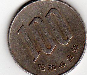 Photo 2 Pièce de monnaie non identifiée: spiner