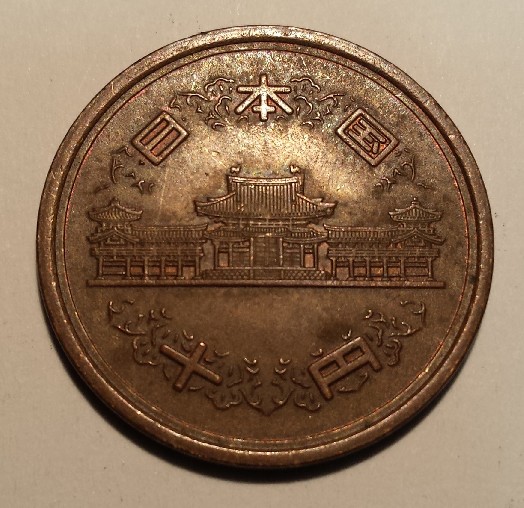 Photo 2 Pièce de monnaie non identifiée: Conocer el año de tirada