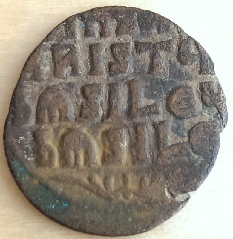 Photo 1 Pièce de monnaie non identifiée: moneda de cobre