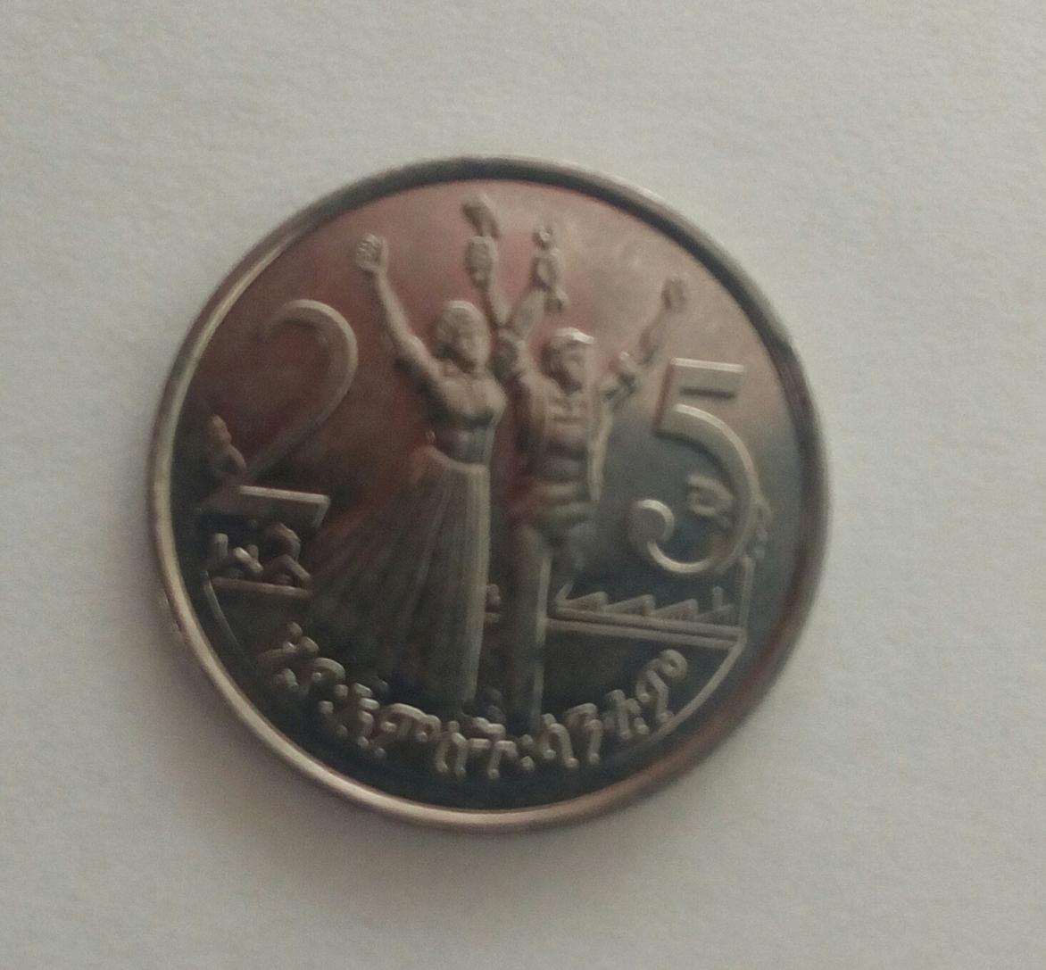 Photo 1 Pièce de monnaie non identifiée: Moneda sin identificar