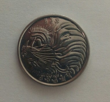 Photo 2 Pièce de monnaie non identifiée: Moneda sin identificar