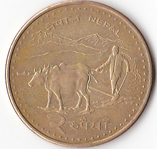 Photo 1 Pièce de monnaie non identifiée: Moneda de Nepal