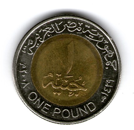 Photo 2 Pièce de monnaie non identifiée: Agradeceria mucho me ayuden a identificar esta moneda