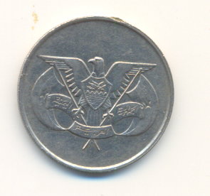 Photo 2 Pièce de monnaie non identifiée: Por favor ayudadme a identificar esta moneda