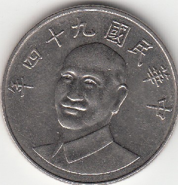 Photo 1 Pièce de monnaie non identifiée: Ayuda para identificar esta moneda