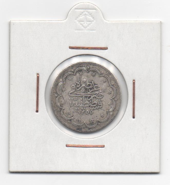 Photo 1 Pièce de monnaie non identifiée: Moneda ¿turca?