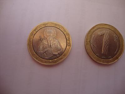 Photo 1 Pièce de monnaie non identifiée: alguien me puede decir algo de estas monedas. Gracias
