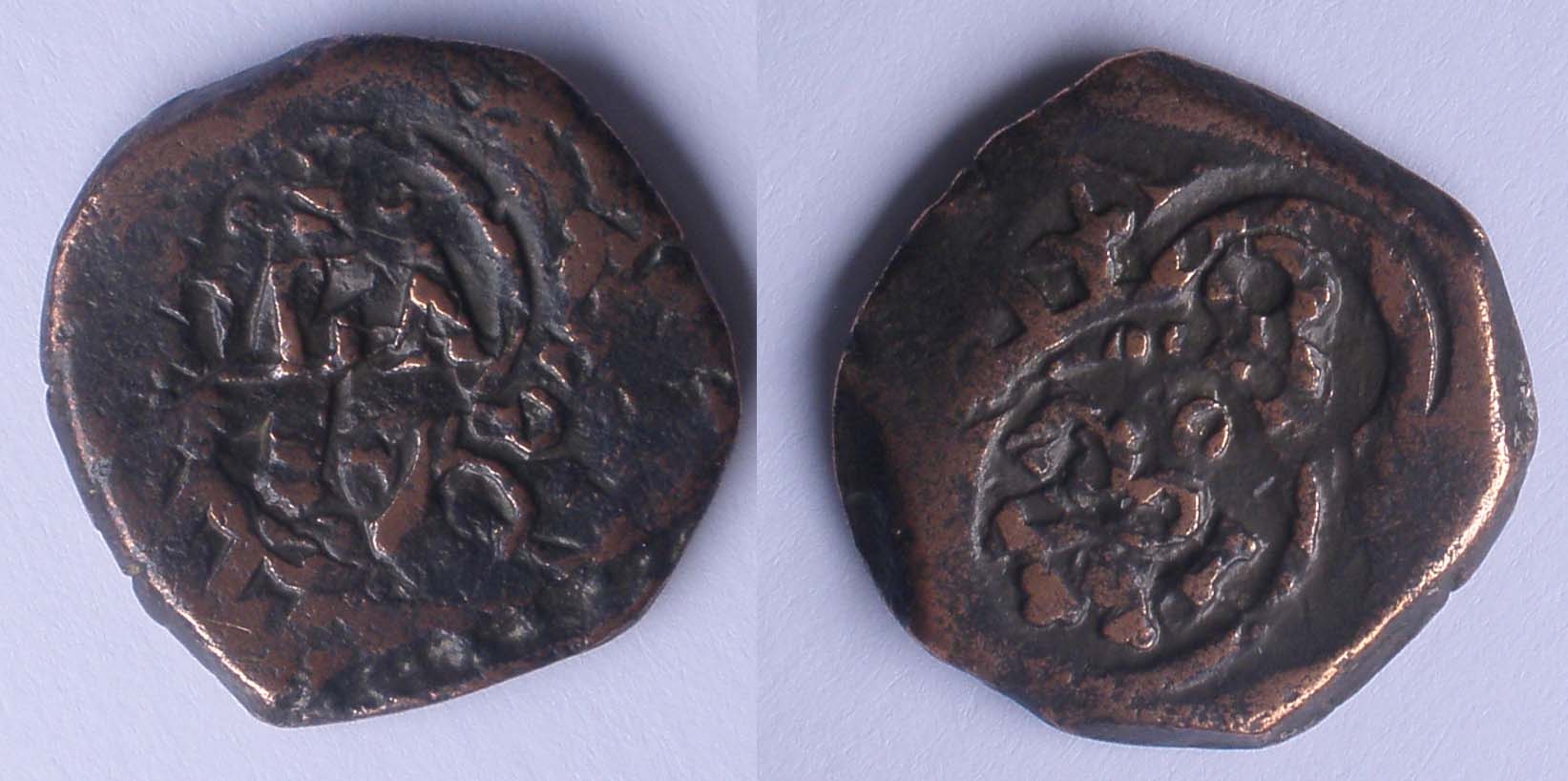Photo 1 Pièce de monnaie non identifiée: 1