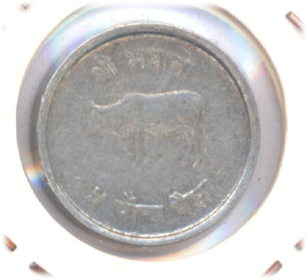 Photo 1 Pièce de monnaie non identifiée: Etre dos paises