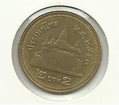 Photo 2 Pièce de monnaie non identifiée: Tailandia