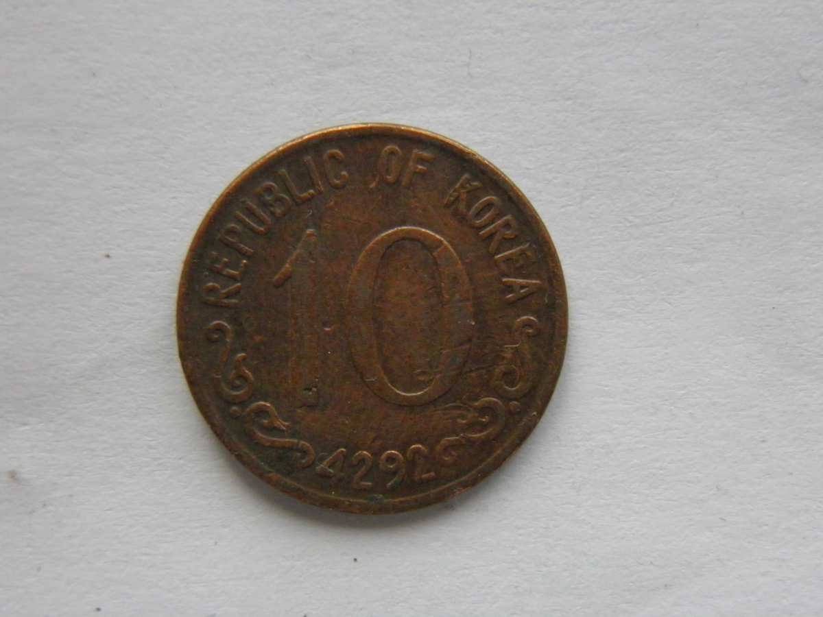 Photo 1 Pièce de monnaie non identifiée: moneda coreana