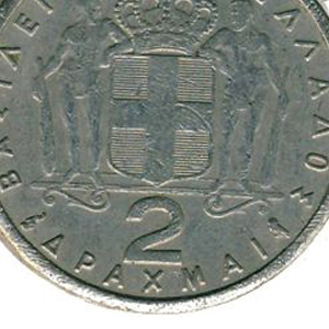 Photo 1 Pièce de monnaie non identifiée: Error?