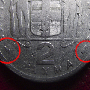 Photo 2 Pièce de monnaie non identifiée: Error?