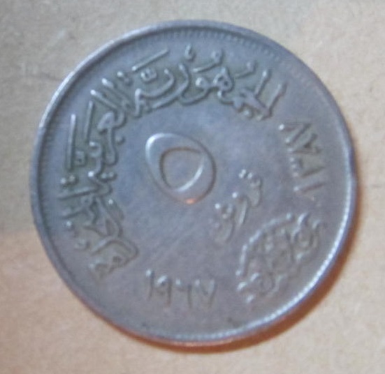 Photo 1 Pièce de monnaie non identifiée: Moneda