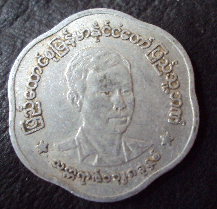 Photo 1 Pièce de monnaie non identifiée: Agradezco quien me pueda ayudar!