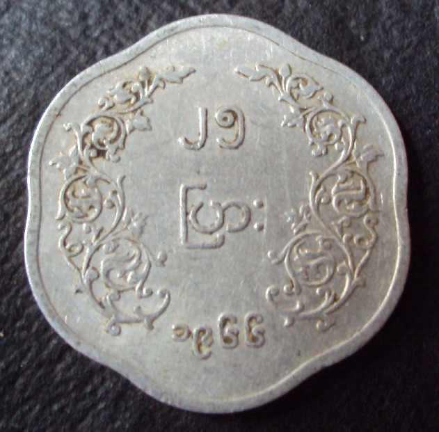Photo 2 Pièce de monnaie non identifiée: Agradezco quien me pueda ayudar!