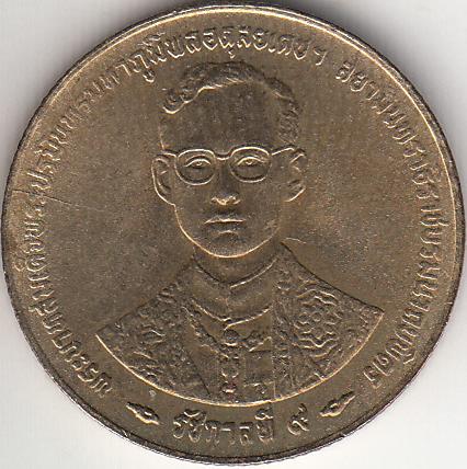 Photo 1 Pièce de monnaie non identifiée: Moneda de Tailandia