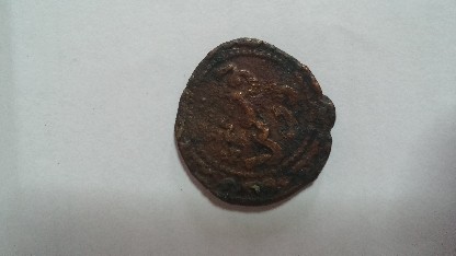 Photo 1 Pièce de monnaie non identifiée: No logro identificar