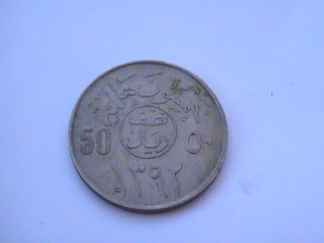 Photo 2 Pièce de monnaie non identifiée: ni idea