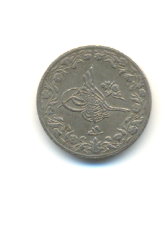 Photo 2 Pièce de monnaie non identifiée: POR FAVOR COMPAÑEROS QUIEN ME DICE ALGO DE ESTAS MONEDAS