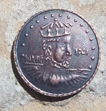Photo 1 Pièce de monnaie non identifiée: Identificar moneda