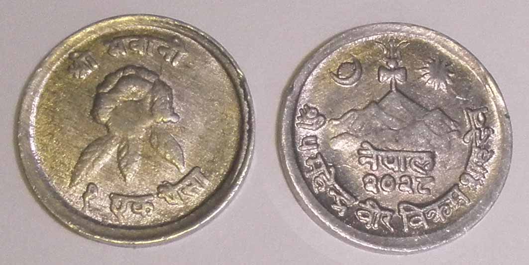 Photo 1 Pièce de monnaie non identifiée: Actual 6